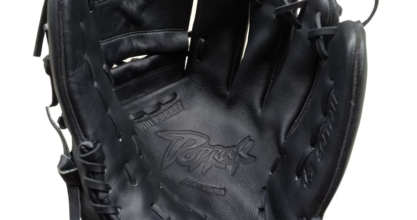 How To Tighten Fingers On A Baseball Glove